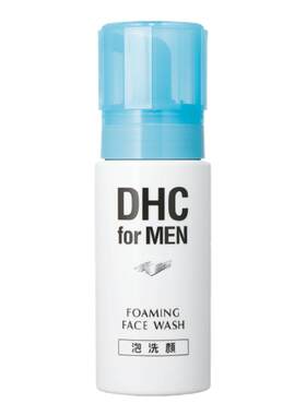 DHC男士洁面泡沫温和洁净弱酸性