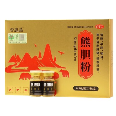 北京熊胆粉官方旗舰店正品金粉长白山金胆级俄罗斯冻干粉堂