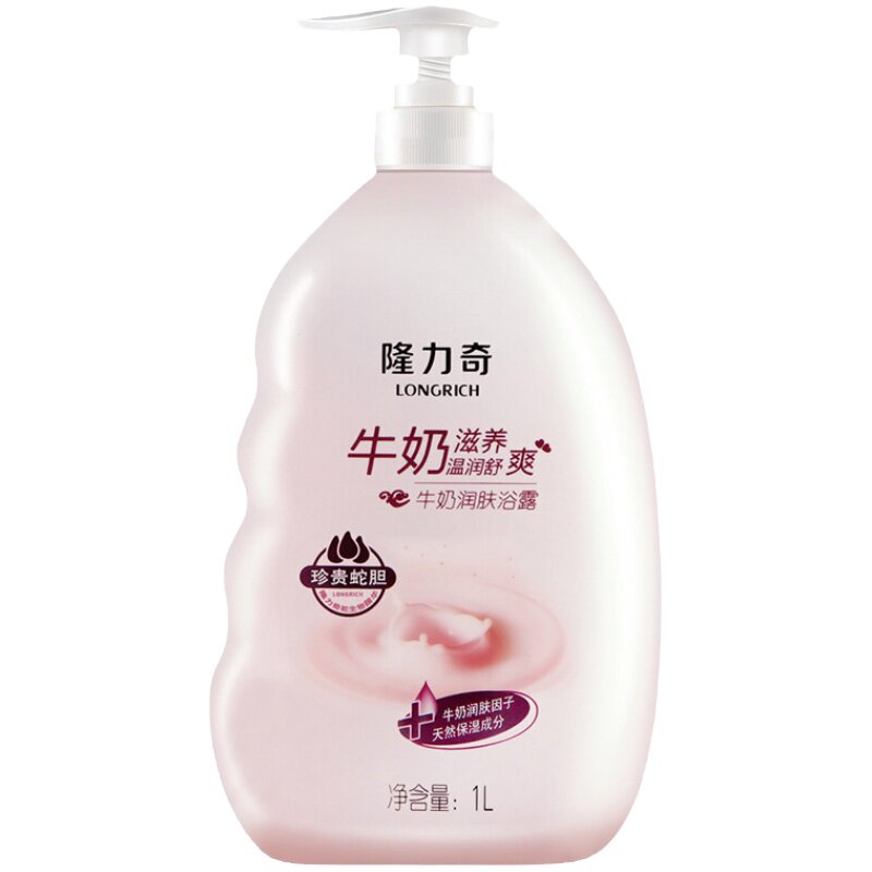 隆力奇牛奶润肤香氛沐浴露1L