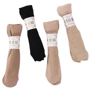 超值100双装加长款钢丝袜男女通用防勾丝耐穿便宜可当一次性袜子