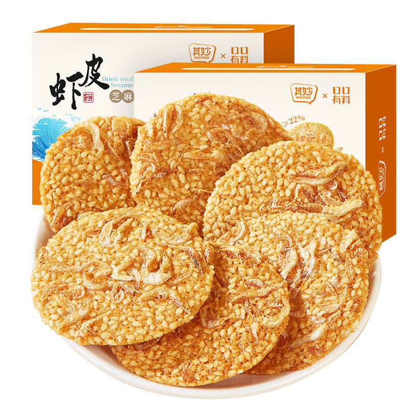 虾皮芝麻薄脆小饼干虾米饼