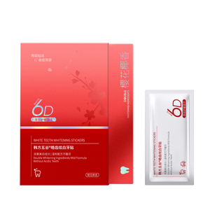 炫白牙贴美白牙齿洁白去黄牙齿贴变白美牙贴白牙贴片大亮白牙神器