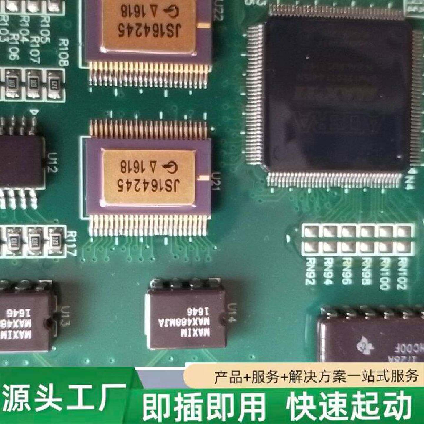 非标价型号电路板修理