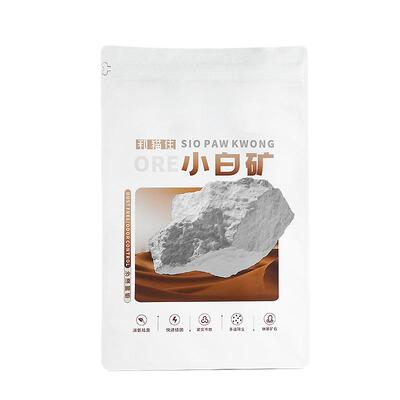 小白矿钠基矿砂易结团近无尘