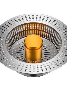【免费试用30天】厨房水槽过滤网