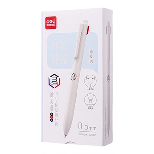 得力三色中性笔按动0.5mm大容量速干顺滑学生专用做笔记划重点标记笔手账笔多功能红蓝黑3色合一中性笔圆珠笔