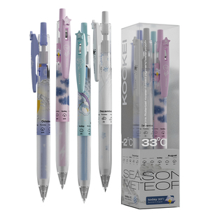 KOOKEI雪花笔气象限定中性笔春雨夏雷秋日冬雪季节气候按动水笔0.5学生考试刷题速干黑笔同款斑马官方旗舰店