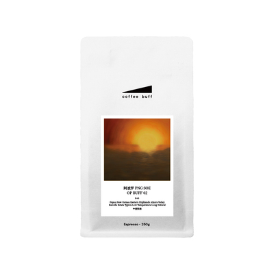 CoffeeBuff微批次PNGSOEE43