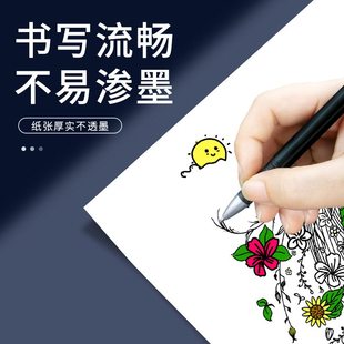 凯顿A4纸打印复印纸办公单批发a4用纸70ga4500包办公整箱白纸张