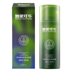 舞象年华绿茶控油防痘男生洁颜蜜