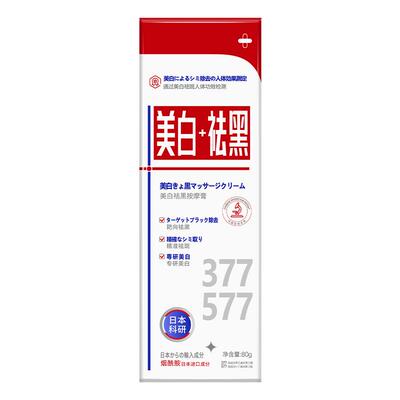 不黑不要用！！！！！