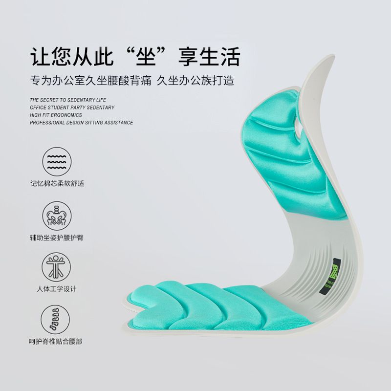 护腰坐垫批发记忆棉靠垫一体办公室腰靠椅子久坐靠背垫护颈