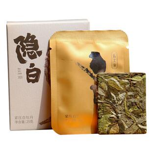 2023年柘荣高山白茶福鼎大白大毫白牡丹紧压饼干茶