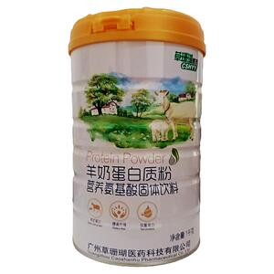 施元草珊瑚医药羊奶营养氨基酸