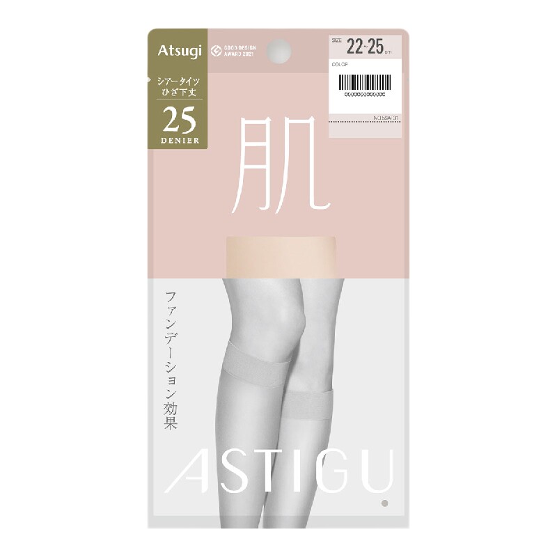 厚木遮瑕美肤薄款打底小腿丝袜
