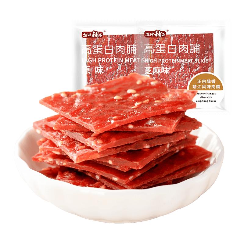 【盐津铺子】高蛋白猪肉脯60包