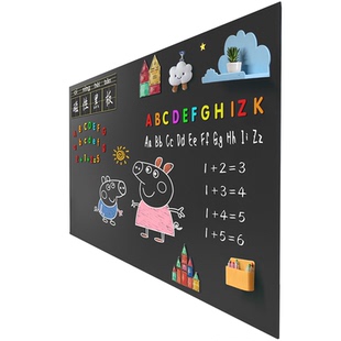 黑板贴纸墙贴可移除家用教学儿童可擦写字涂鸦画画板粉笔无尘自粘不伤墙可移动小白板贴墙上的挂墙磁性小黑板