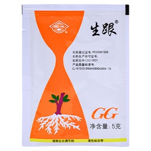 国光生根粉萘乙酸扦插移栽换盆生根剂月季多肉花卉盆栽通用生根液