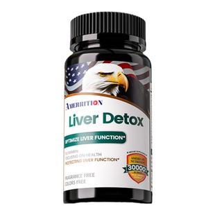 麦瑞绅坤AMERRITION护净养肝片水飞蓟宾奶蓟草保健品熬夜救星正品