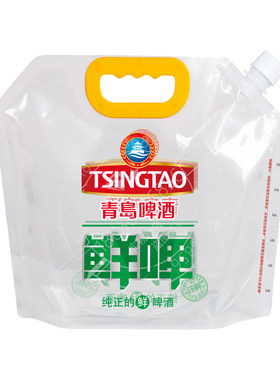 啤酒袋手提袋透明塑料袋