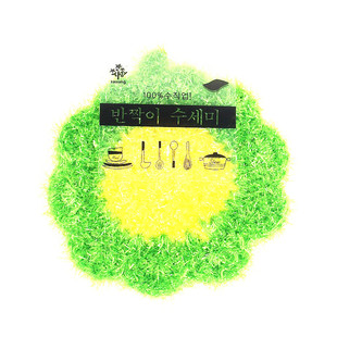 韩国厨房不易粘油丝光小花草莓刷洗碗布洗碗巾代替钢丝球百洁抹布