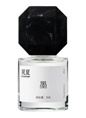 观夏黑松墨香水30ml送男友