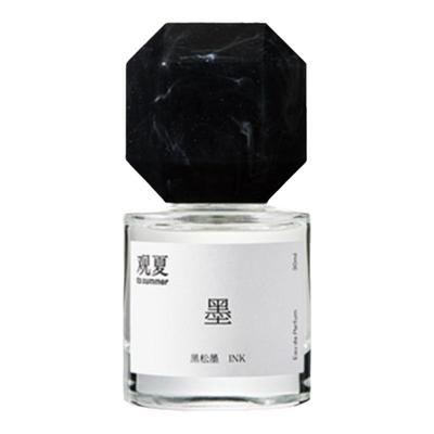 观夏黑松墨香水30ml送男友