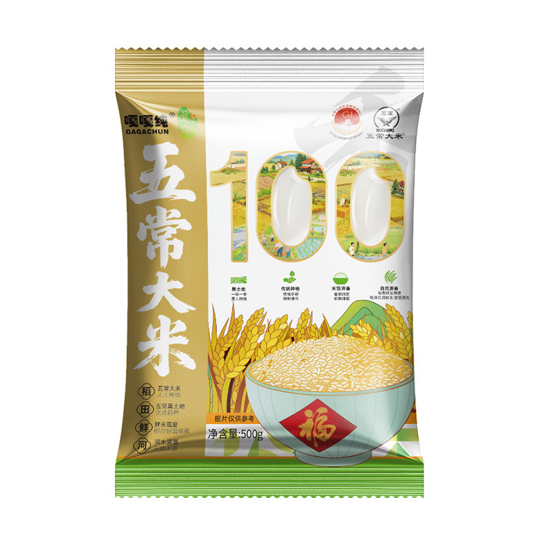 道台府五常大米2025新米1斤小包装长粒香东北大米粥米官方旗舰店