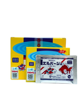 日本进口上野黄粉斗鱼锦鲤烂鳍身烂肉杀菌鱼药观赏鱼万能疾病治疗
