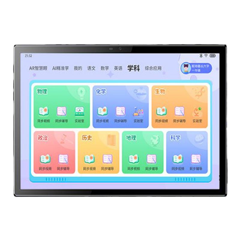 葳族AI智能学习机12寸5G平板电脑八核打电话名校课堂早教机复读机