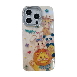 趣味可爱卡通动物蓝光适用苹果16手机壳iPhone14pro小众16PRO新款13硅胶15ProMax女12防摔情侣网红全包保护套