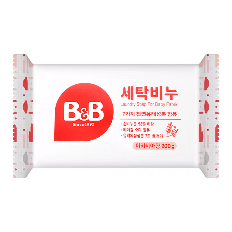 韩国保宁宝宝洗衣皂婴儿专用正品新生儿天然抗菌用品bb尿布皂10块