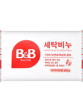 韩国保宁宝宝洗衣皂婴儿专用正品新生儿天然抗菌用品bb尿布皂10块