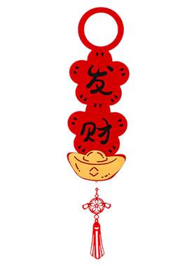 2026新款羊年新年装饰挂饰入户门