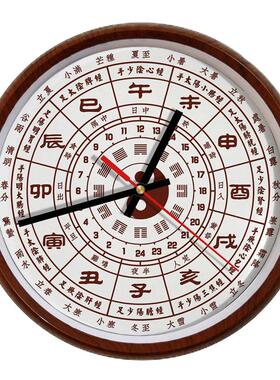 包邮中式静音24小时挂钟子午流注