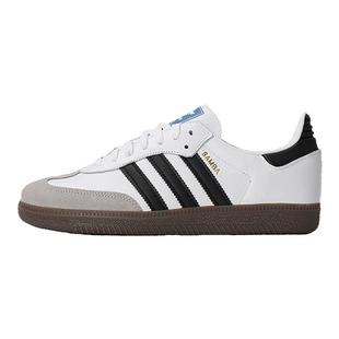 Adidas阿迪达斯三叶草男鞋女鞋秋季新款运动休闲板鞋B75806