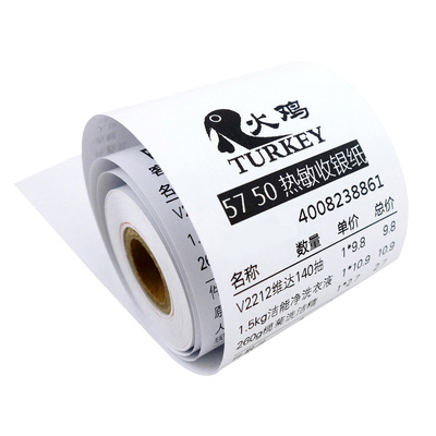 火鸡收银纸57x50mm打印纸