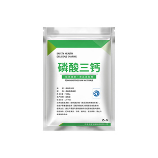 食品级磷酸三钙缓冲剂稳定剂面粉抗结剂磷酸钙食用膨松剂添加剂