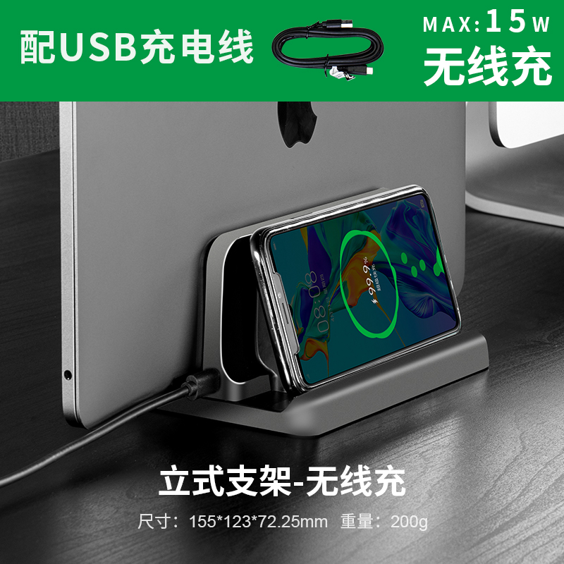 笔记本立式支架macbook pro桌面收纳整理底座支架笔记本电脑竖架