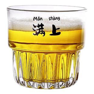 可叠文案啤酒杯网红玻璃咖啡杯餐厅八角杯子商用定制满上啤酒酒杯