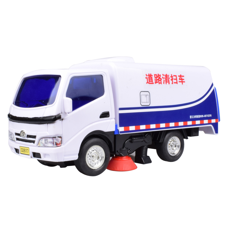 力利惯性工程车清洁车垃圾车道路清扫车环卫车男孩儿童玩具车模型