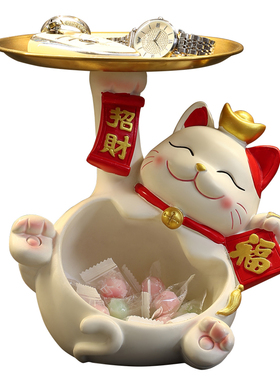 招财猫摆件入户钥匙收纳乔迁礼物