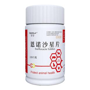 恩诺沙星猫用利尿通狗狗猫咪尿频尿血尿路感染消炎尿闭药泌尿系统