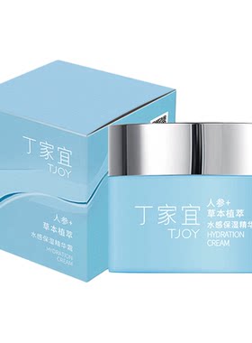 丁家宜水感保湿精华霜