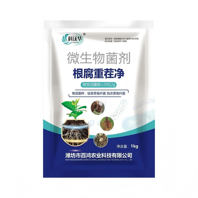 科沃华根腐重茬净抑制剂厂家直销