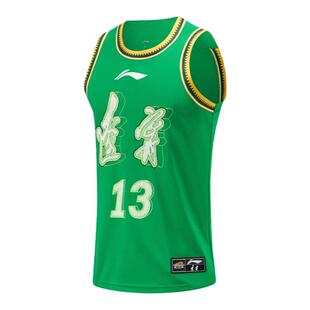 李宁CBA联赛球迷比赛上衣男23-24赛季辽宁队郭艾伦球衣AAYTA53