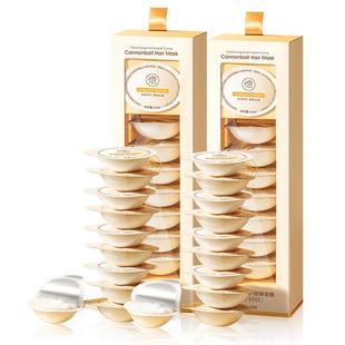 深水泡弹发膜护发素女修复干枯补水柔顺顺滑改善毛躁正品官方品牌