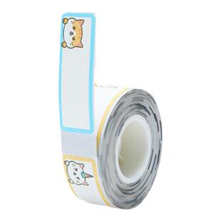 精臣N1/B18标签机烫印标签纸幼儿园姓名贴名字贴diy姓名牌可熨烫水洗防水不干胶校服衣服标签贴不褪色入贴纸