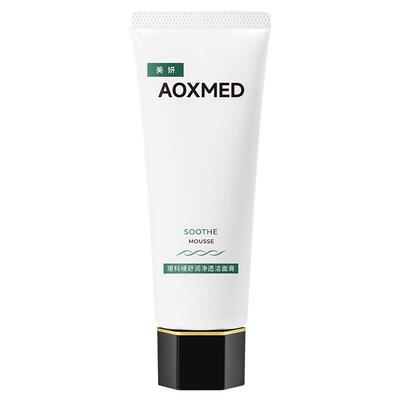 【顺丰速达】AOXMED瑷科缦舒润净透洁面膏绿安缦洁面清洁保湿