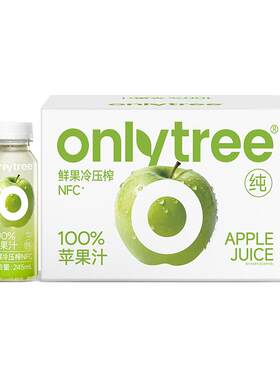 onlytree100%青苹果汁